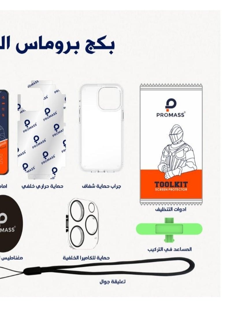 بروماس 10 في 1 حماية خلفية شفافة حماية أمامية حماية ضد بصمات الأصابع غطاء حماية شفاف وإكسسوارات أخرى لهاتف iPhone 11pro max - Image 3