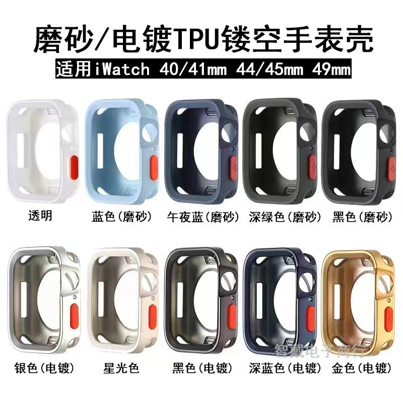 Suitable For Iwatch9 Apple Watch Protective Case Electroplated Tpu Half Bag Ultra2 Drop-Resistant Round Hole Frosted Soft Case - Image 2