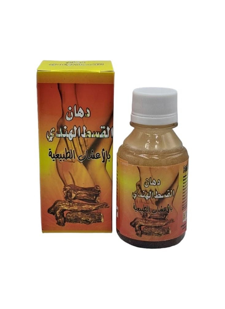 ماركة غير محددة - دهان القسط الهندي باالاعشاب الطبيعية 100 مل - Image 1