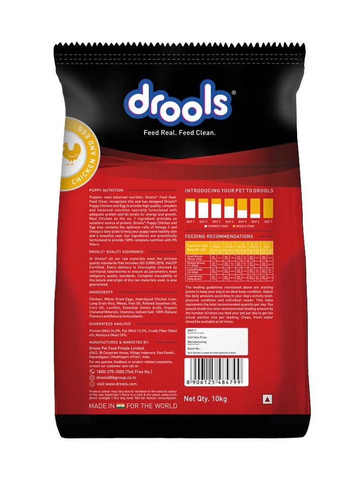 Drools طعام جاف للكلاب الجراء دجاج وبيض - Image 2