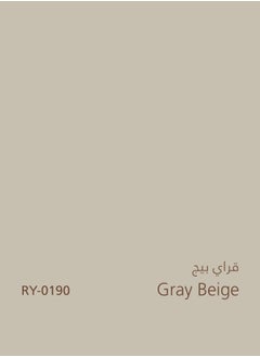 Green Interior Walls Paints Semi Gloss (color :Gray Beige) 3L - pzsku/Z6D7092A84BF25F9F083DZ/45/_/1726680932/15db8eed-87e0-473c-9f96-33176654b8e5