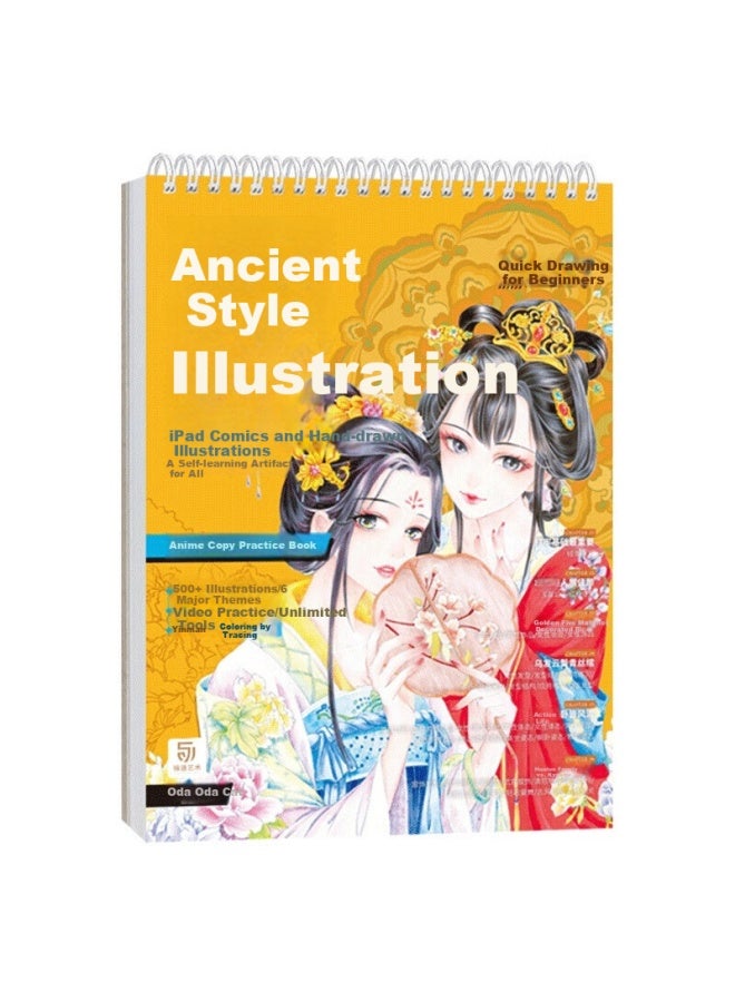 Flying Bird Fei Le Niao Anime Coloring Practice Book, Dada Cat Copybook, Comic Drawing Album, Hand-Painted Tutorial For Beginners, Chinese Style Comic - 16K Art Sketching - Image 3