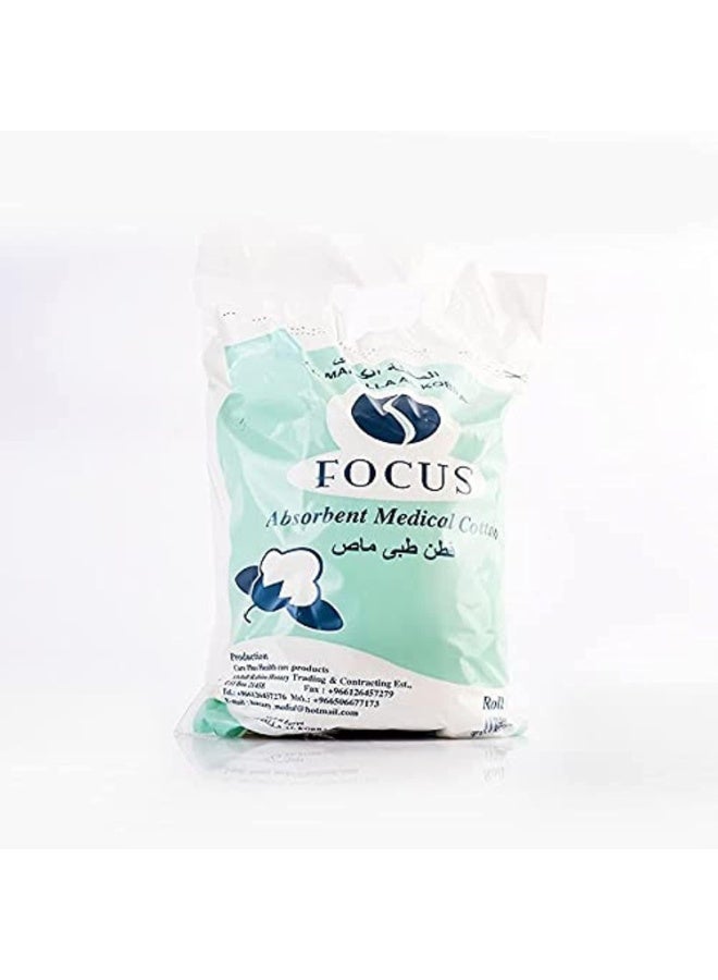 FOCUS Medical cotton absorbent Al Mahalla Al Kobra 500 gm super absorbent - Image 1