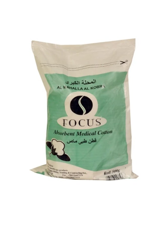 FOCUS Medical cotton absorbent Al Mahalla Al Kobra 500 gm super absorbent - Image 2