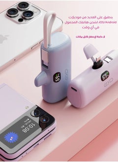 AOLON Aolon 5000 mAh Power Bank with Built-in USB-C Connector, Fast Charging and iPhone Charging Premium Mini Capsule 5000mAh, 22.5W USB-C Power Delivery, LED Display and Foldable Stand, PowerUp-C Blue  - Image 4