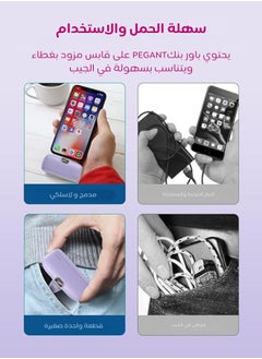 AOLON Aolon 5000 mAh Power Bank with Built-in USB-C Connector, Fast Charging and iPhone Charging Premium Mini Capsule 5000mAh, 22.5W USB-C Power Delivery, LED Display and Foldable Stand, PowerUp-C Blue  - Image 2