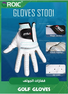 GROIC Men's Golf Gloves, Leather Golf Gloves Golf Accessories, Durable White All Weather Golf Gloves Men Left Handed Golfer, Breathable, Grip Soft Comfortable Golf Gloves Men  - Image 3