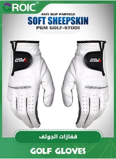 GROIC Men's Golf Gloves, Leather Golf Gloves Golf Accessories, Durable White All Weather Golf Gloves Men Left Handed Golfer, Breathable, Grip Soft Comfortable Golf Gloves Men  - Image 2