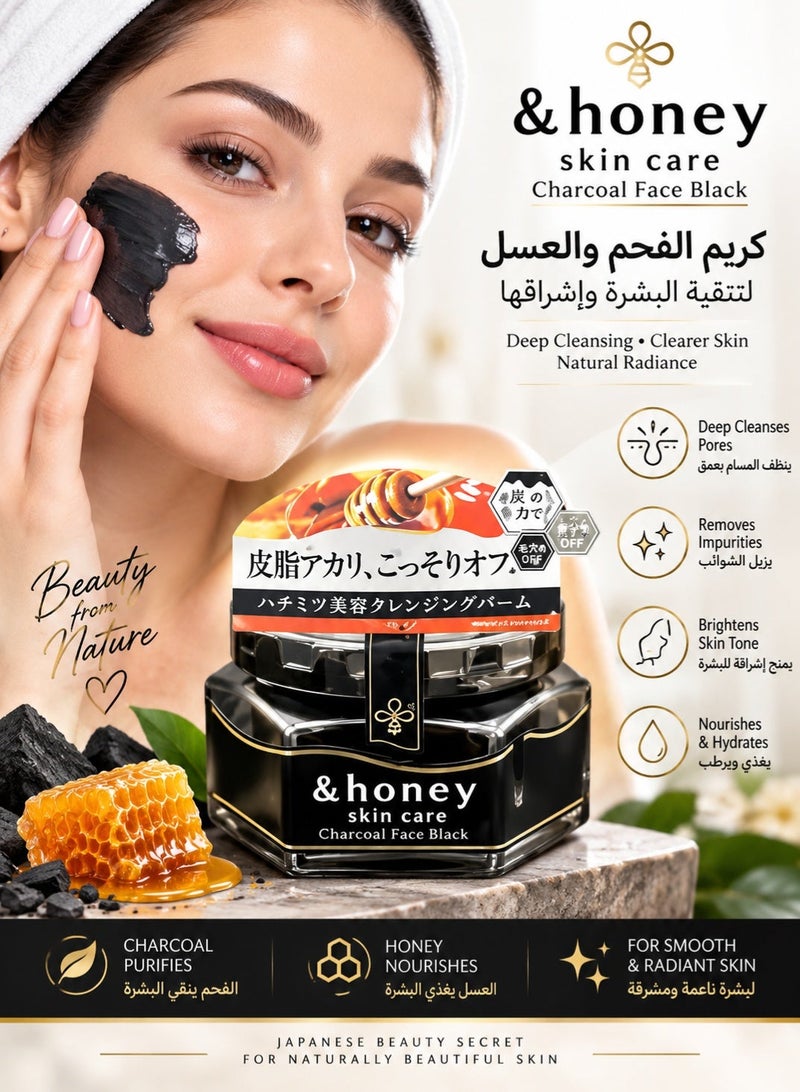 &Honey Cleansing Balm Black 90g Original Made in Japan Deep Pore Cleansing & Makeup Remover - Image 2