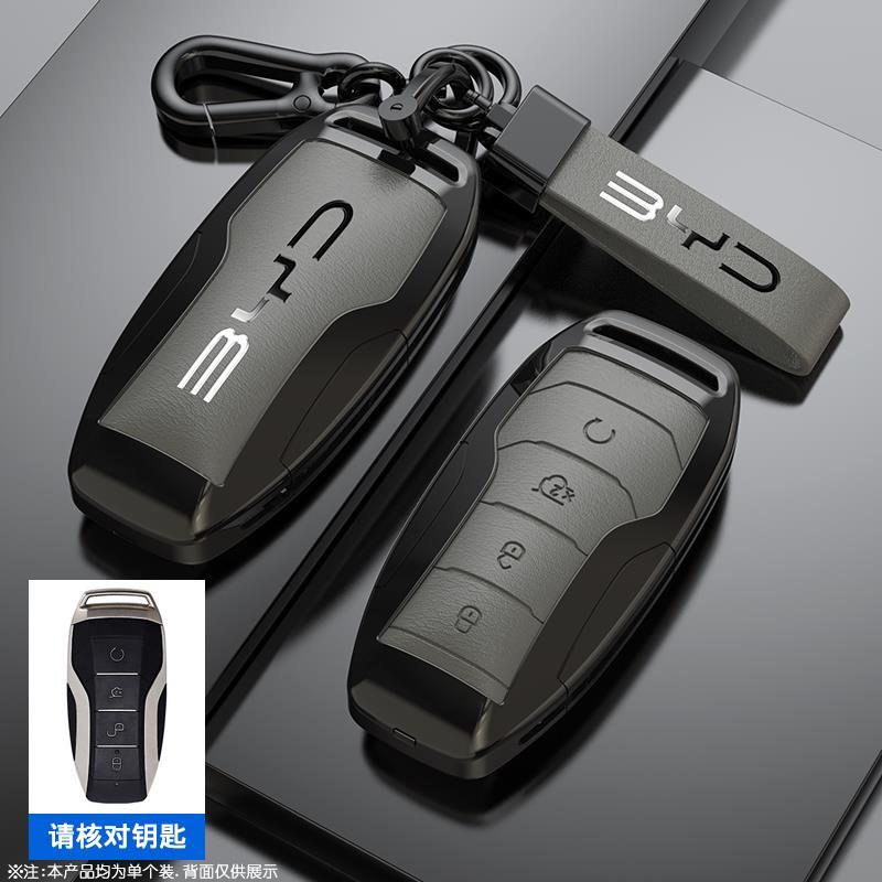 بي واي دي غطاء سلسلة مفاتيح من سبائك الزنك لسيارات BYD Qin PLUS و Seal 06 و Dolphin و Seagull و Qin L و Han DMI و Tang و Song Pro و Yuan - Image 1