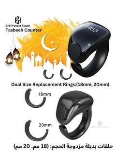 SH PROTECT TOUCH Zikr Ring Smart Tasbeeh Counter Weslamic iTasbih Ring - Salam Prayer timing reminder,OLED display,IPX67 Waterproof, Adjustable Ring (18mm Plus 20mm)  - Image 2