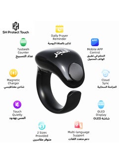 SH PROTECT TOUCH Zikr Ring Smart Tasbeeh Counter Weslamic iTasbih Ring - Salam Prayer timing reminder,OLED display,IPX67 Waterproof, Adjustable Ring (18mm Plus 20mm)  - Image 5