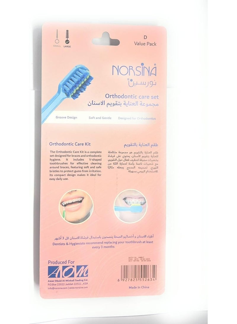 نورسينا عناية شاملة لابتسامتك! مجموعة العناية بالتقويم من نورسينا - لنتائج فعالة وراحة دائمة. - Image 3