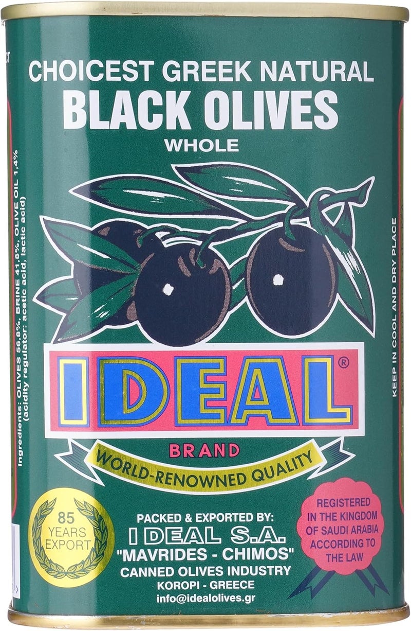 Almithali Whole Black Olives - Image 4