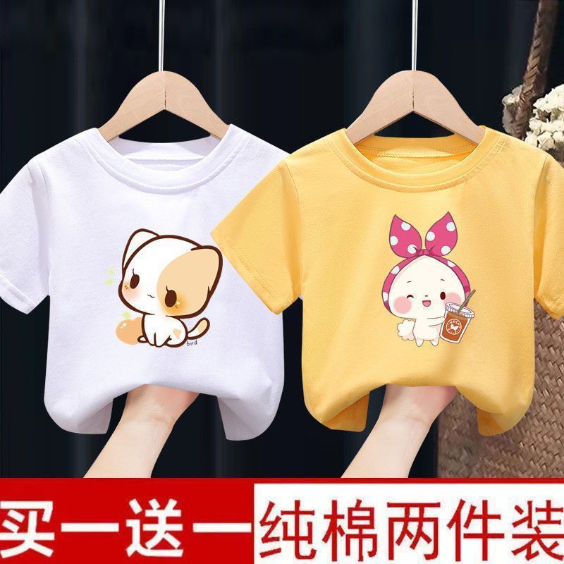 Men'S And Women'S Short-Sleeved T-Shirt Children'S Clothes Top New Half-Sleeved Baby Base Shirt Summer Clothing Thin 12 - Image 4