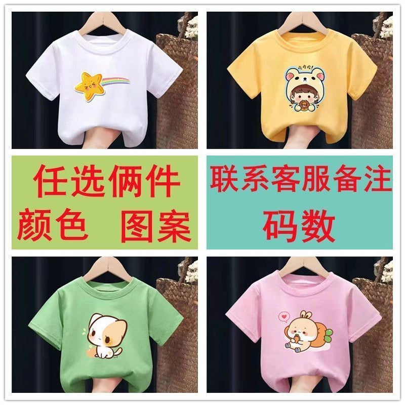 Men'S And Women'S Short-Sleeved T-Shirt Children'S Clothes Top New Half-Sleeved Baby Base Shirt Summer Clothing Thin 12 - Image 1