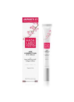 Hada Labo Tokyo Age Correcting Eye Cream Ivory Fragrance Free 0.5 Ounce 1802  - Image 1