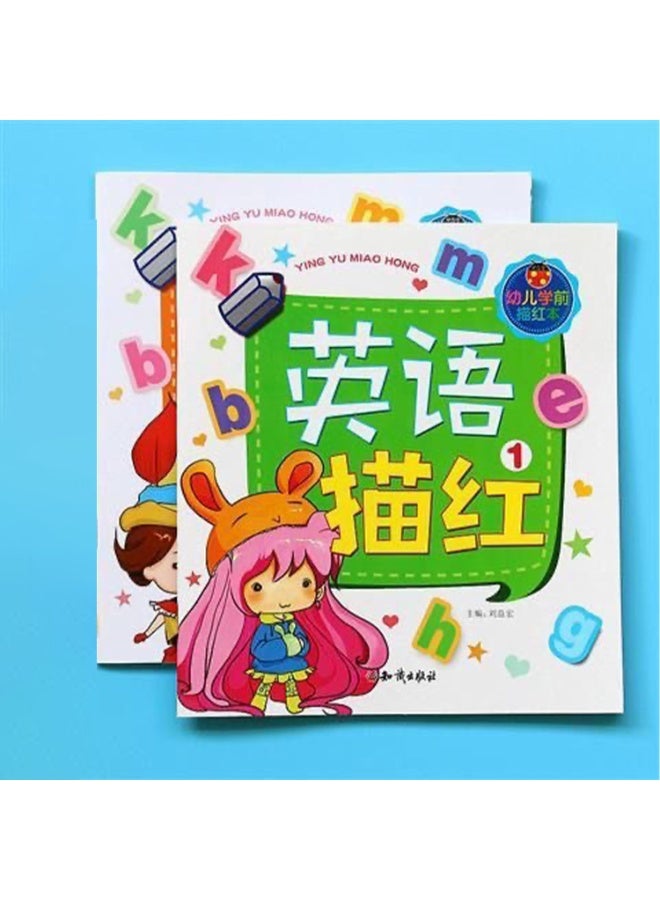 كتاب تدريب على كتابة الحروف الإنجليزية للأطفال (مجلدان) - كتاب لتعليم الخط اليدوي يتضمن ألغازاً وملصقات - مجموعة تعليمية (بتصاميم عشوائية) - Image 1