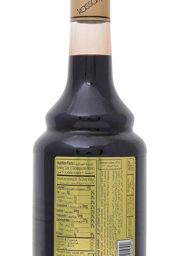 Kassatly Chtaura Jallab Syrup - Refreshing Date and Grape Molasses Drink, 600 ml - Image 3