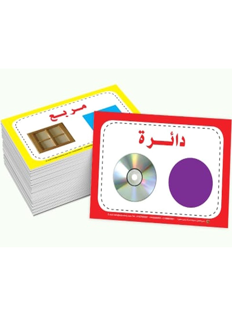 Flashcards Shapes And Colors - Image 3