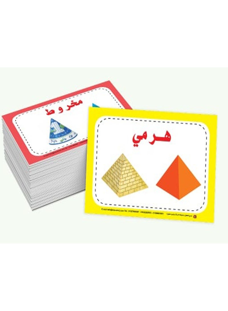 Flashcards Shapes And Colors - Image 2