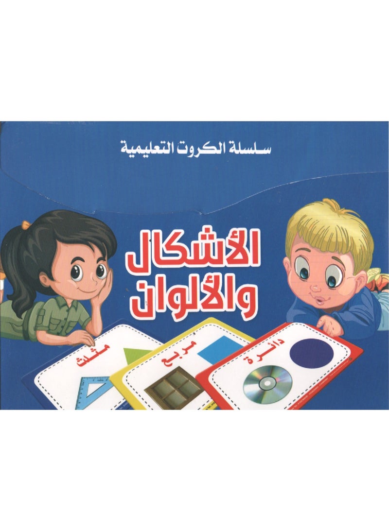 Flashcards Shapes And Colors - Image 1