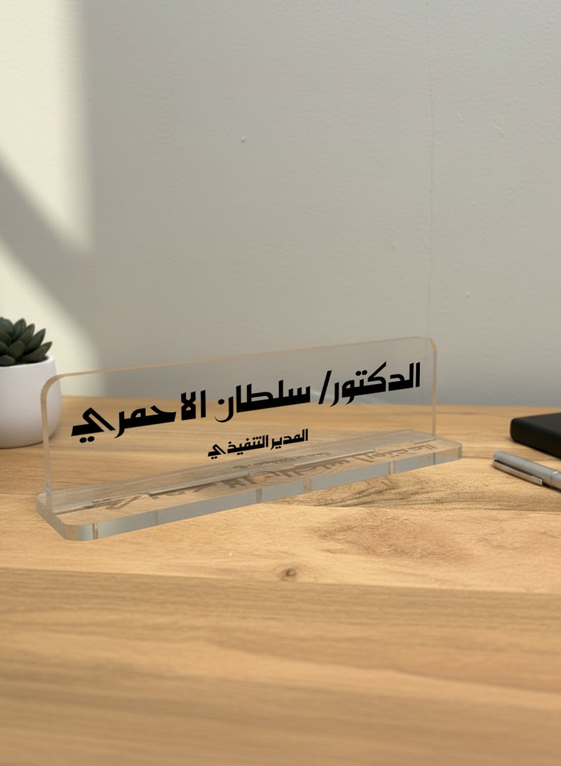 لوحة اسم مكتبية أكريليك قابلة للتخصيص مخصصة بالاسم والمسمى الوظيفي - Image 3
