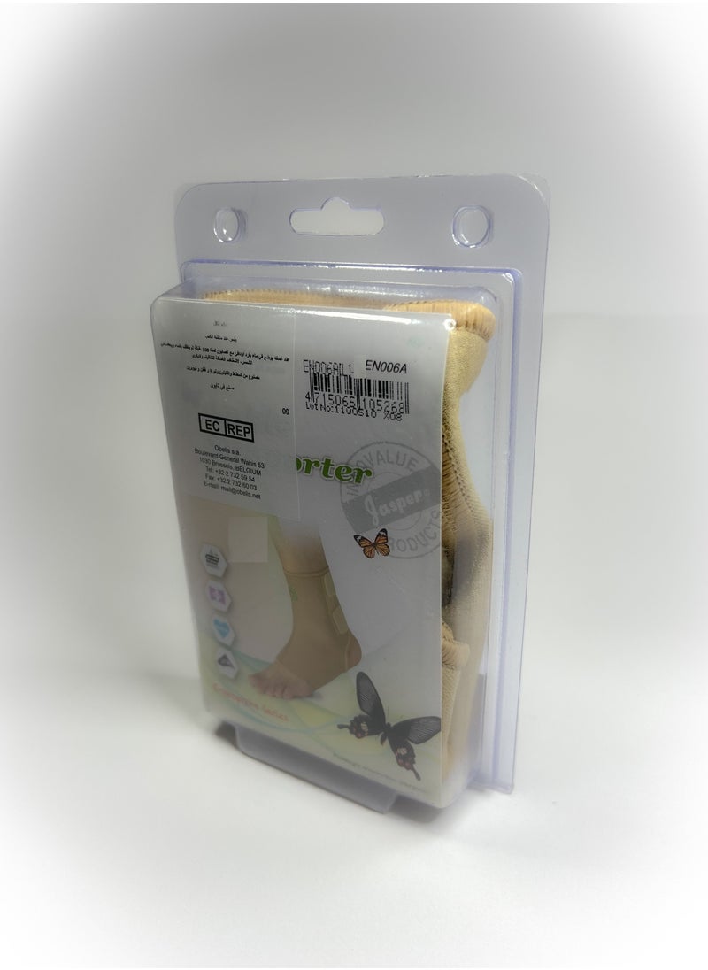 Jasper - Left Ankle Support - Image 1