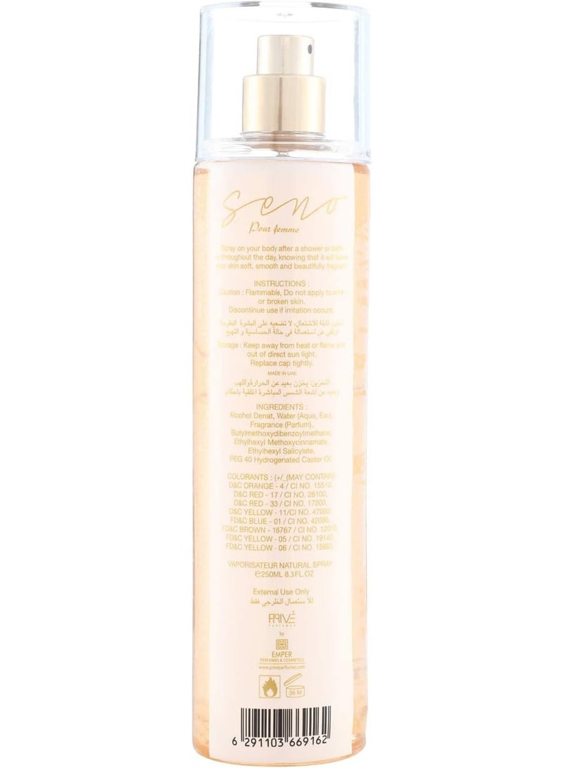 برايف معطر جسم سينو للنساء 250 مل - Image 2