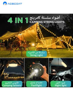ACECOAT Camping String Lights, 4 In 1 Outdoor Camping Lantern With 5 Lighting Modes, Quick 30s Recovery, Waterproof, , Quick Storagetype-C Fast Charging, Portable Camping Lights For Camping/Yard/Hiking  - Image 2