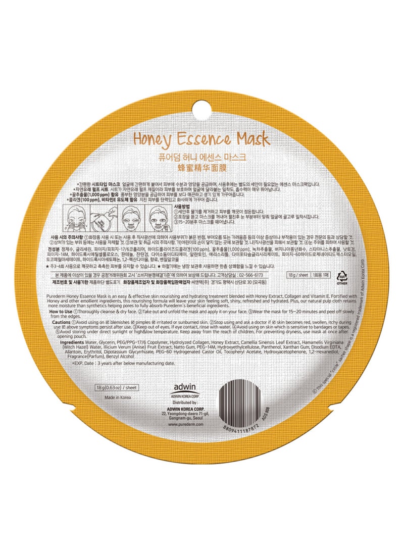 PUREDERM Honey Essence Mask - Image 2
