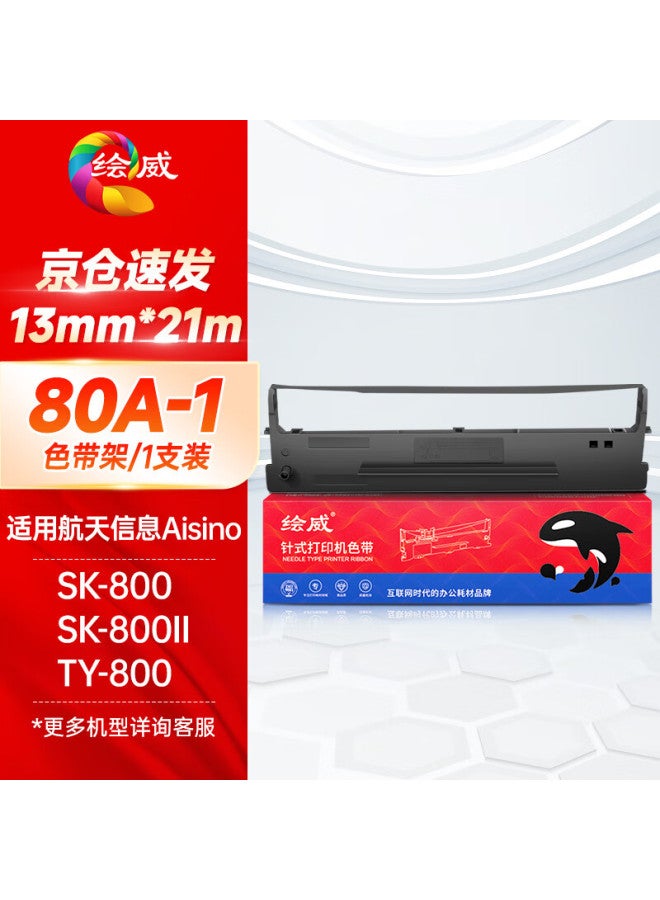Huiwei A-1 Ribbon Cartridge, Compatible With Aisino Sk-800, Sk-800ii, Xy-800, Ty-800, Ty-800+ Dot Matrix Printer Ribbons With Cartridges - Image 1