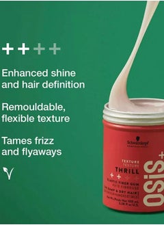 Schwarzkopf Professional Schwarzkopf Osis+ Thrill Fiber Gum, 100ml (Pack of 3)  - Image 2