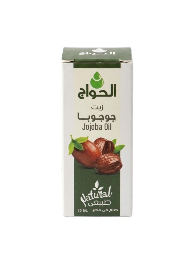 الحواج زيت الجوجوبا الطبيعي من الحواج - معصور على البارد لتوازن البشرة وترطيب الشعر (30 مل) - Image 2