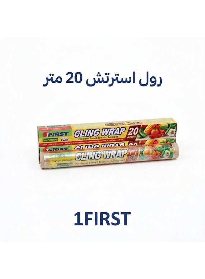 رول استرتش شفاف لتغليف الطعام 20متر