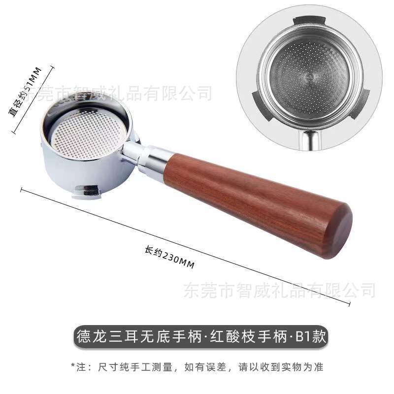 Manufacturer Sells Delonghi Coffee Handle Alloy Beech Rosewood Extraction Handle Coffee Handle Delonghi - Image 4
