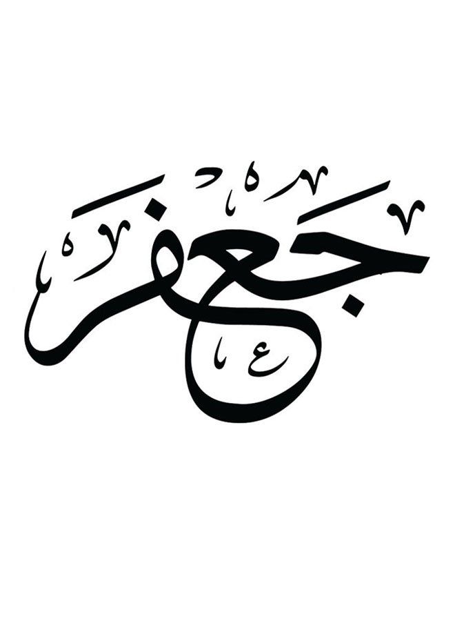 RYN Jaafar Wooden MDF Wall Art multicolour 30x30cm - Image 1