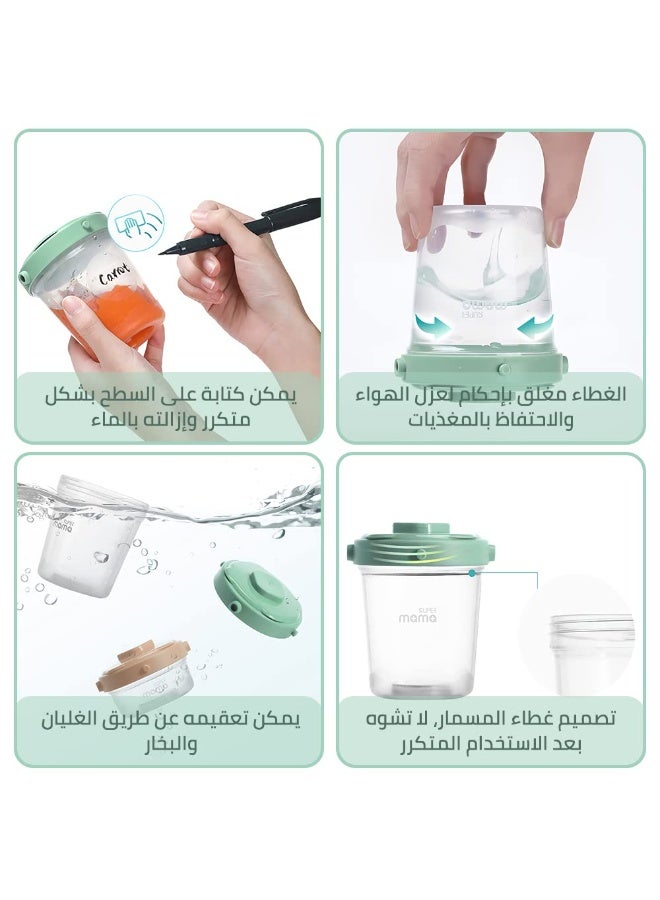 سوبر ماما أكواب تخزين طعام الأطفال الآمنة غذائيًا، مجموعة من 3 قطع بأغطية - آمنة للاستخدام في الميكروويف والفريزر، حاويات مقاومة للتسرب ومُقاسة لمهروس الأطفال والحليب والمواد الصلبة - Image 5