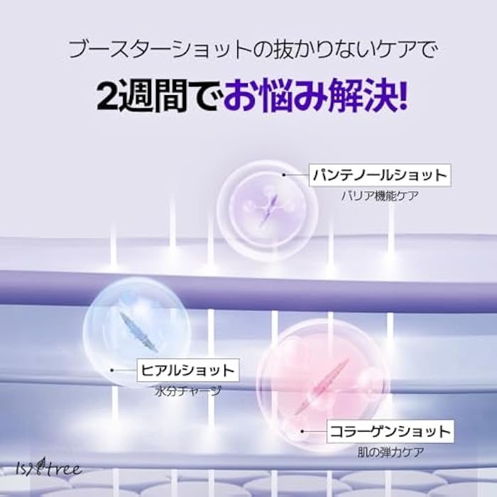 ISNTREE Onion Newpair Booster Shot 2000-50ml - Image 3