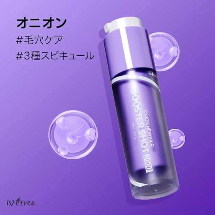 ISNTREE Onion Newpair Booster Shot 2000-50ml - Image 2