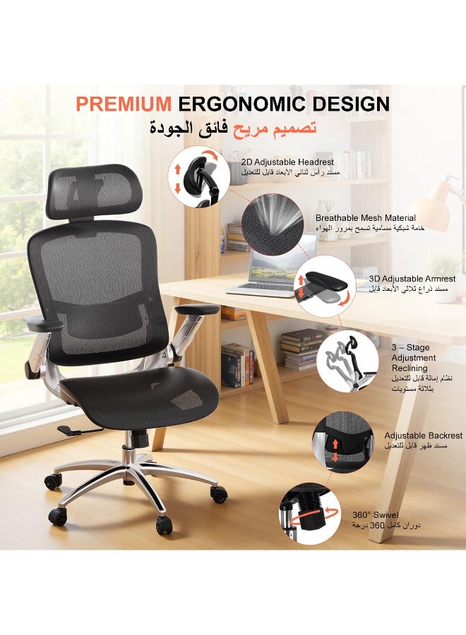 GTPLAYER Big and Tall Ergonomic High Back Home Office Desk Chair with Flip Up Armrests, Mesh Computer Study Chair with Adjustable Lumbar Support & Headrest, Executive Back-Friendly Chair - Black black - Image 3