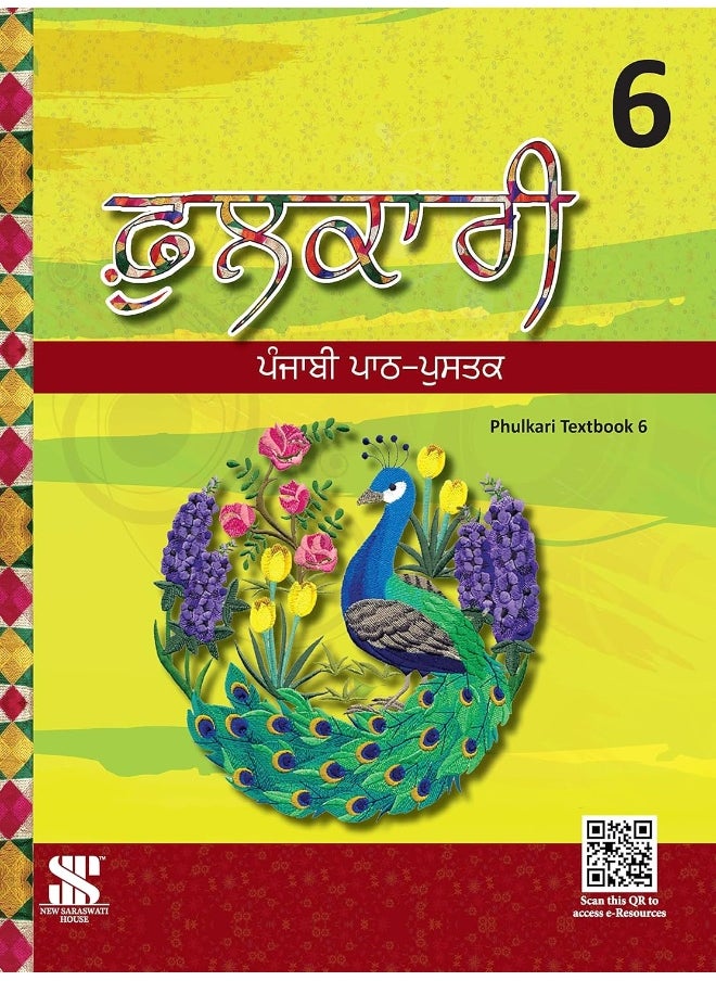 New Saraswati House (India) Pvt. Ltd. Pun_Phulkari_Punjabi-6: Educational Book 