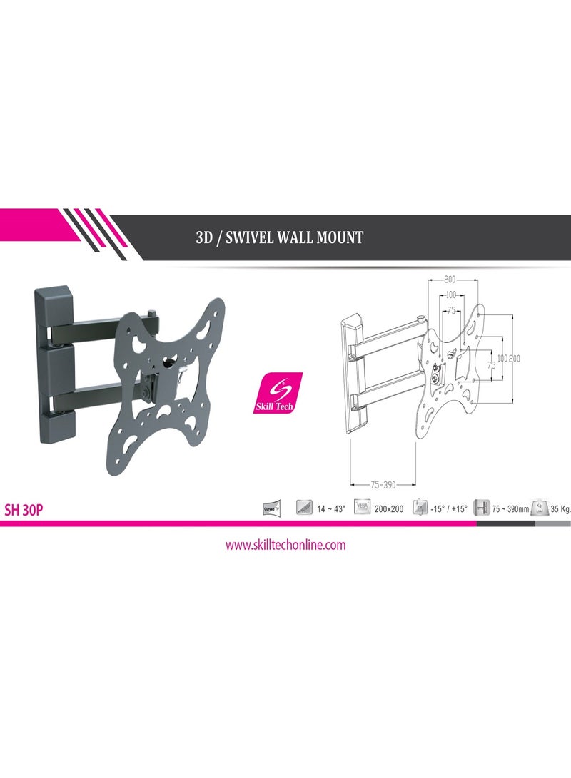 سكيل تك حامل حائط دوار للتلفزيون SH 30P لشاشات من 14 إلى 43 بوصة، VESA 200x200، مقاس الحائط 75 مم - 390 مم، أقصى حمولة 35 كجم - أسود - Image 2