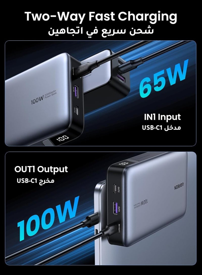 باور بانك - Image 3