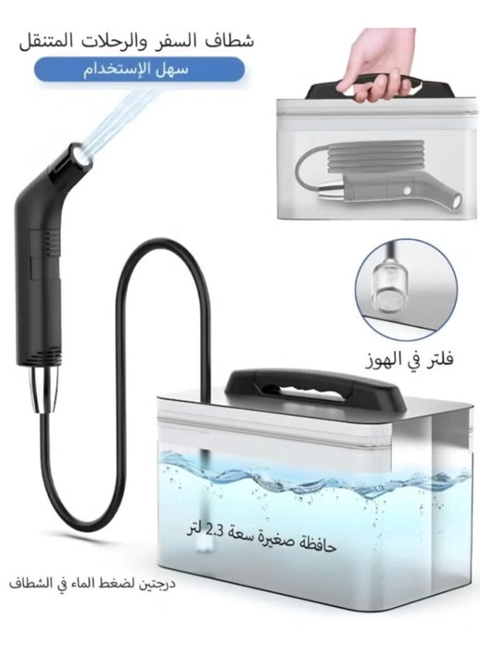 Portable Electric Bidet shattaf with 1.2m Hose and 2.3L Container - Rechargeable, Compact, and Versatile Personal Hygiene Solution for Travel, Home, Baby Care, Camping, and More - Image 2