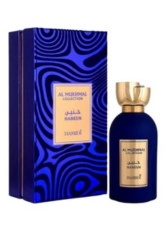 حميدي عطر المخمل كوليكشن حنين 100مل  - Image 1