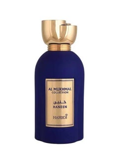 حميدي عطر المخمل كوليكشن حنين 100مل  - Image 2