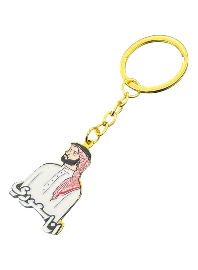 سعودي ميدالية مفاتيح أنا سعودي تذكار اليوم الوطني - Image 2