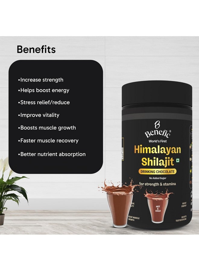 benefic راتنج شيلجيت/شيلاجيت من بينيفيك - 600 جرام | أشواغاندا، سافيد موسلي، غوكشورا | يساعد في تعزيز القدرة على التحمل، القوة وتحسين مستويات الطاقة - Image 2