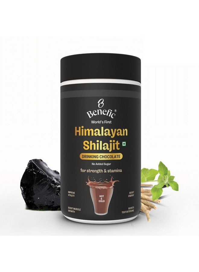 benefic راتنج شيلجيت/شيلاجيت من بينيفيك - 600 جرام | أشواغاندا، سافيد موسلي، غوكشورا | يساعد في تعزيز القدرة على التحمل، القوة وتحسين مستويات الطاقة - Image 1